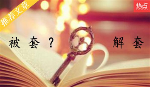 朱彥德：4.11早評中美貿(mào)易戰(zhàn)緩和，黃金該“何去何從”？