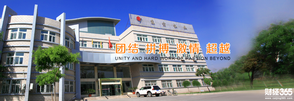 大家關注的東方鉭業股票停牌了？