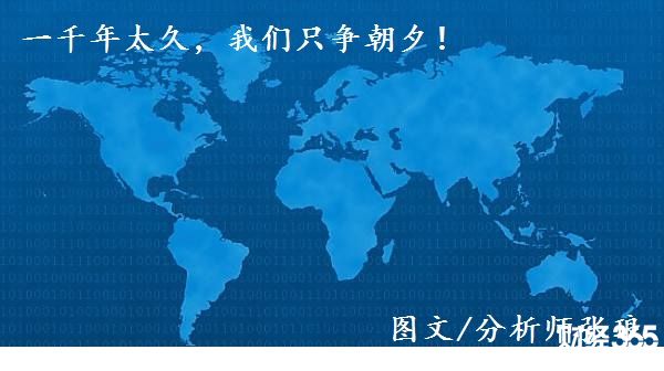 分析師張瑯：4.11黃金操作建議、原油午后歐盤又逢多事之秋