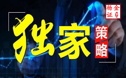 楊證金：4月10日黃金盈利總結(jié)，漲跌就在把控之間，今日行情收獲解析
