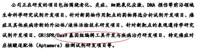 新開源研究報告