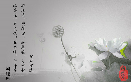 周瑾珂：4.11貿戰陰云暫散！中東局勢再起波瀾！黃金破高在即