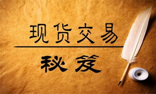 張荷彥：4.12美國處于多事之秋，黃金多頭依舊強勢