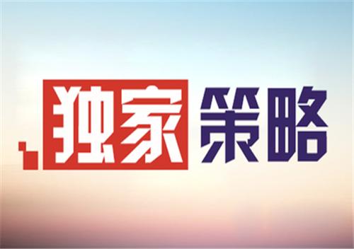 沈軒瀚：4.12避險情緒讓黃金在高位行走，午間黃金操作建議！