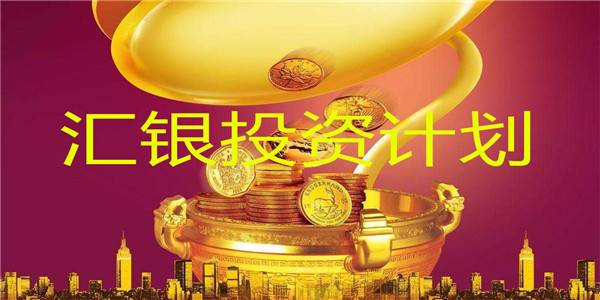 匯銀解盤：4月13日黃金、原油今日操作指導策略附消息面分析