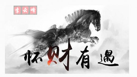 云峰財經：4.13黃金萬人看多我看空，盈利了才是硬道理