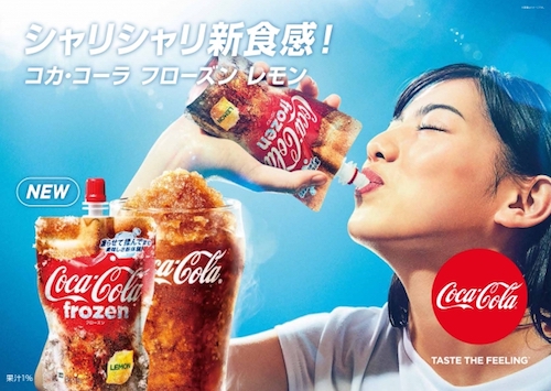 hiiko_180412flozencola01.jpg