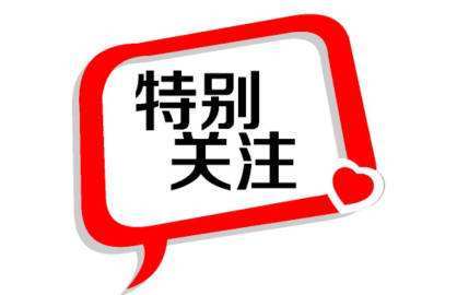 4.15-16日外匯金周一開盤時間？高開高走是否已成定局？空單如何自救？