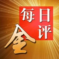 志嘉論金：4.16技術面不敵消息面？黃金原油今日行情分析附解套！
