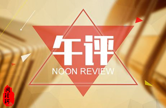 周瑾珂：4.16普京怒了！“火藥桶”將引爆？黃金下探蓄力或暴走！