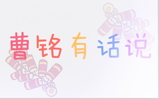 曹銘論金：4.17黃金今日如何操作？美敘關(guān)系一觸即發(fā)？