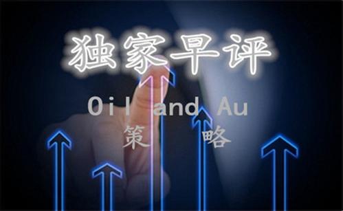 鄭嘯贏：4.17地緣危機(jī)接棒貿(mào)易戰(zhàn)，黃金原油低多不變
