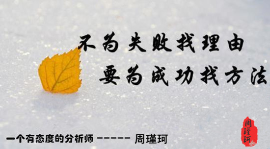 周瑾珂：4.17美元筑底！特朗普”虛晃一槍”，黃金左右為難！