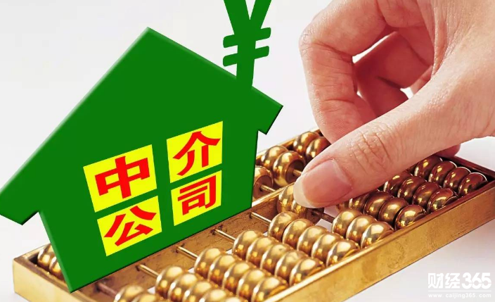 房價走勢最新消息