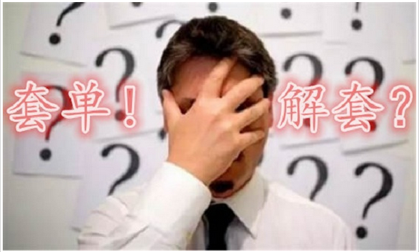 林易兮：黃金暴漲突破區間，多頭勢如破竹，空單何解？