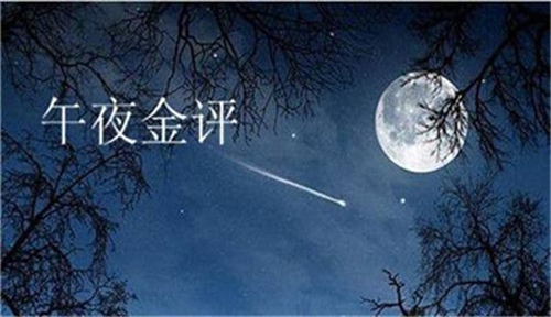 湯鑫偉：4.19黃金沖高回落陷震蕩整理，午夜黃金走勢分析