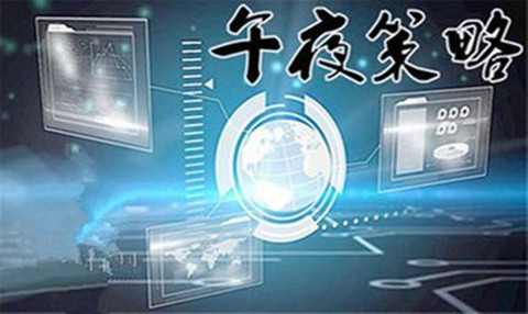 金析妍：4.19特朗普認慫黃金暴漲！將引來最佳上攻時機？別急，警惕一點壓制！