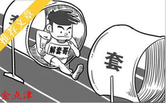 4.19黃金多空被套怎么解？金點津帶你走出困境