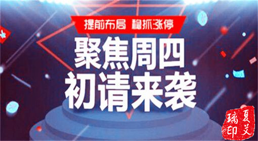 夏艾璃：4.19黃金扶搖直上打破區間，企穩1350有望沖擊千四！