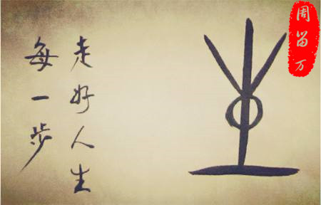 周留萬：4.20黃金日內操作策略附多單解套