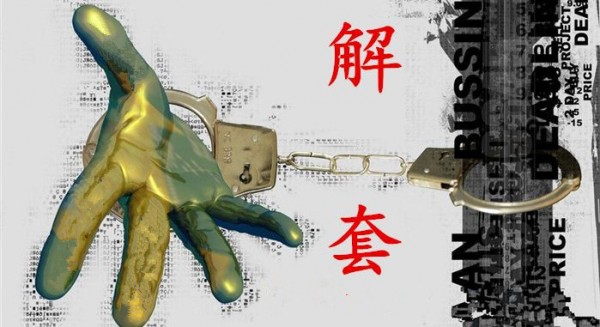 蔡紅焱：4.20周五黃金收官之日，黃金又會重回震蕩。