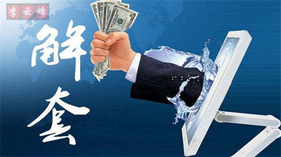 云峰財(cái)經(jīng)：4.20黃金黑五周線收官，萬變不離看震蕩