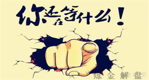 煉金解盤：4.20黃金反攻能否更猛烈些？原油走勢操作策略附解套