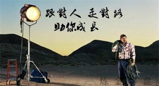 煉金解盤：4.20黃金反攻能否更猛烈些？原油走勢操作策略附解套