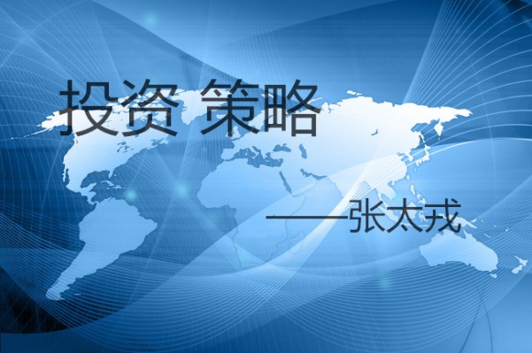 張太戎：4.20黃金午評，日內操作建議