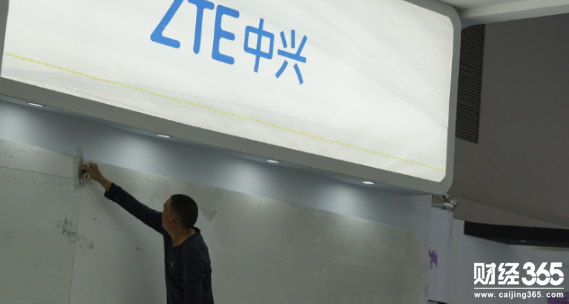 19日，福州，參加首屆數字中國峰會的中興公司正在布展