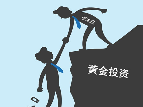張?zhí)郑?.23黃金低開，日內(nèi)黃金操作分析
