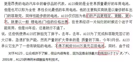 萬向錢潮研究報告