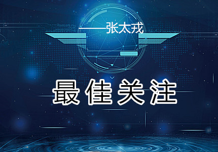 張太戎：4.24黃金跌跌跌還能追空嗎？早間分析及操作建議