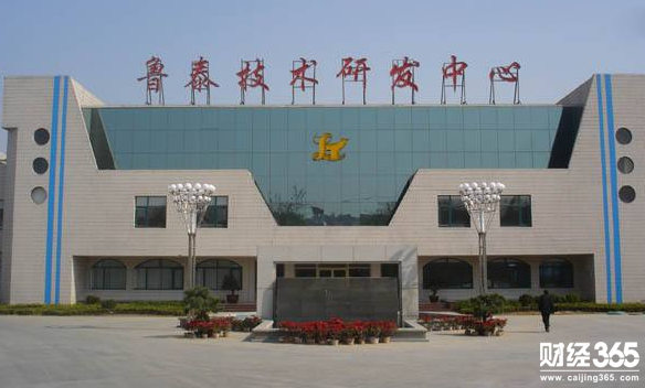 魯泰A股票