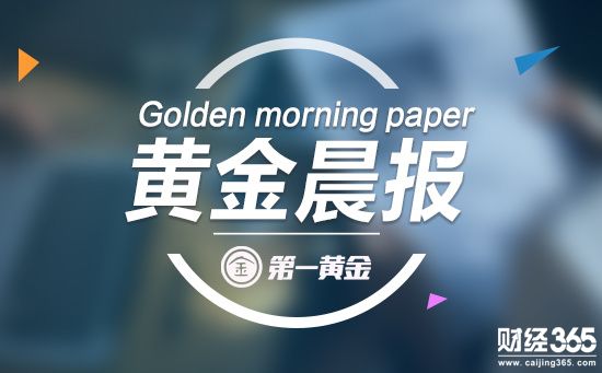 甘果論金：4.25（周三）黃金白銀原油操作策略