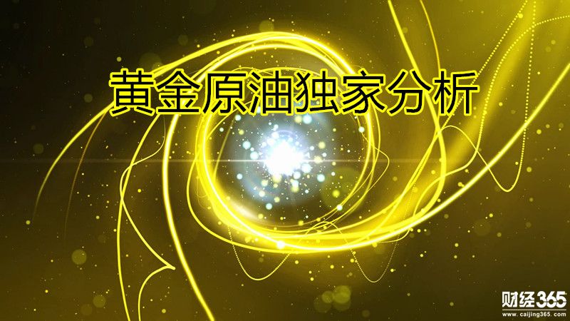 黃龍點金：4.25黃金操作建議，下行無力陷震蕩
