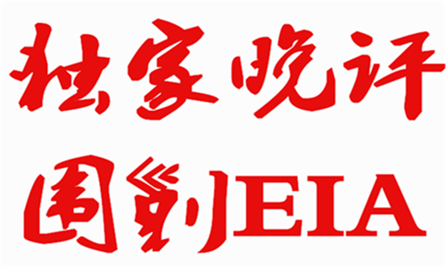 金乾裕霸：4.25黃金多頭受阻回落，原油關(guān)注EIA數(shù)據(jù)晚間操作建議附解套