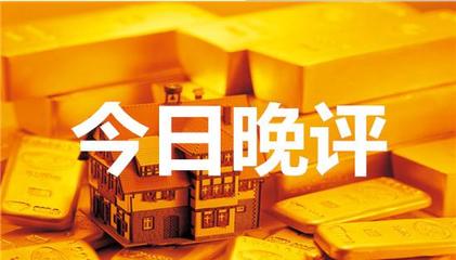 彭書琛：4.25晚間黃金弱勢震蕩，原油重點關注EIA
