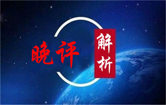 慕晴析金：4.26地緣政治風險退卻美元攀升黃金重創原油注意單邊行情