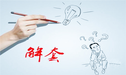 何氏論金：4.27黃金勢如破竹還要下跌，多單被套虧損怎么解套