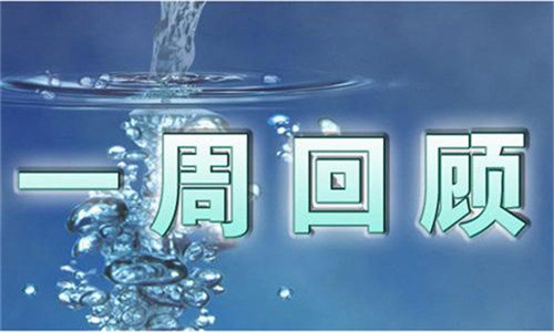 彭御贏：4.28黃金市場周評回顧，下周非農(nóng)行情分析展望