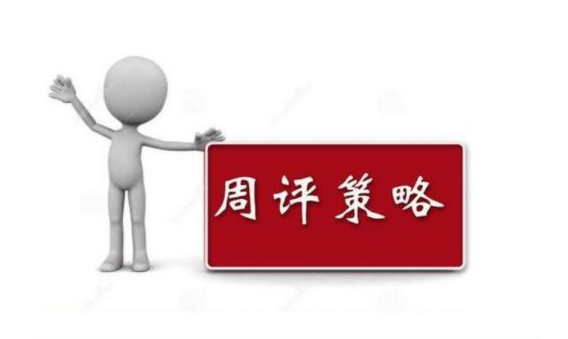 葉世誠：4.28-4.29周評黃金_原油。黃金為何暴漲，下周一原油如何操作