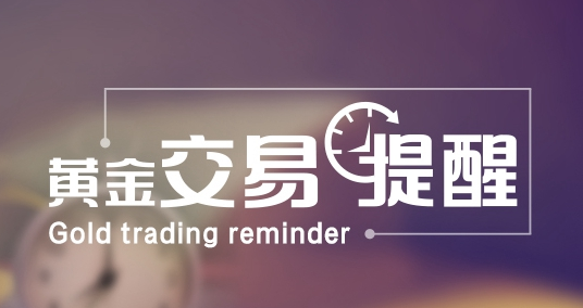 5月2日黃金千三不破.多頭會再次走向巔峰.今天操作建議