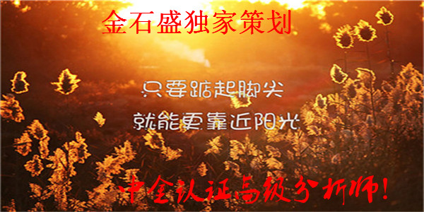 金石盛：5.4早評！黃金原油非農可破乾坤，今日走勢分析及操作建議！
