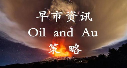 煉金解盤：5.4中美貿易談判，非農報告登場，黃金原油操作策略
