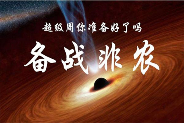 林先湛：周線收官喜迎大非農(nóng)，5.4-黃金原油如何提前布局？附解套