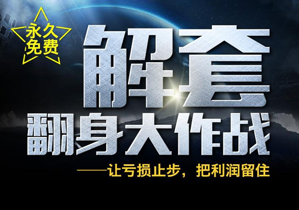 宮淺宸：非農助力黃金多頭上升，黃金迎來喘息之機