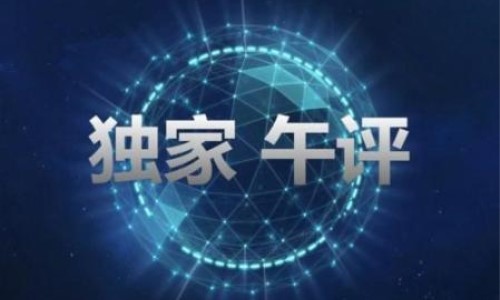 知金道贏:5.7地緣局勢助力黃金絕處逢生，周初金價再攀高位