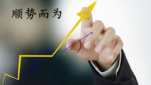 范亦風(fēng)：5.7黃金5月新趨勢，獨(dú)家翻倉方案預(yù)計(jì)最少30-50點(diǎn)利潤