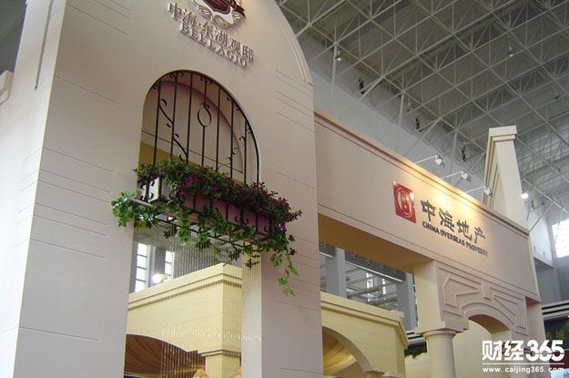 中海地產股票